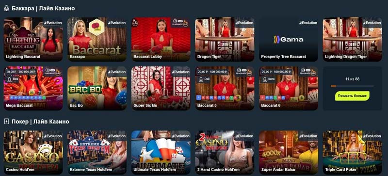 Каталог столов