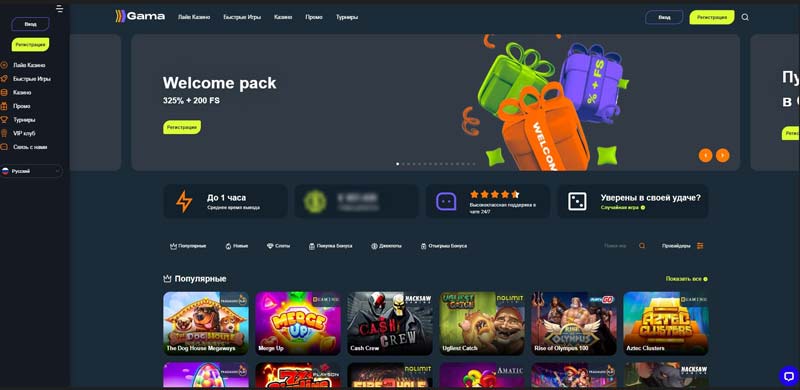 Дизайн казино