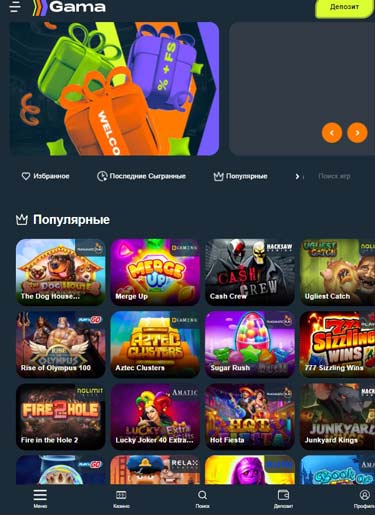 Дизайн и интерфейс приложения